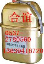 供应ZH15隔绝式化学氧自救器 